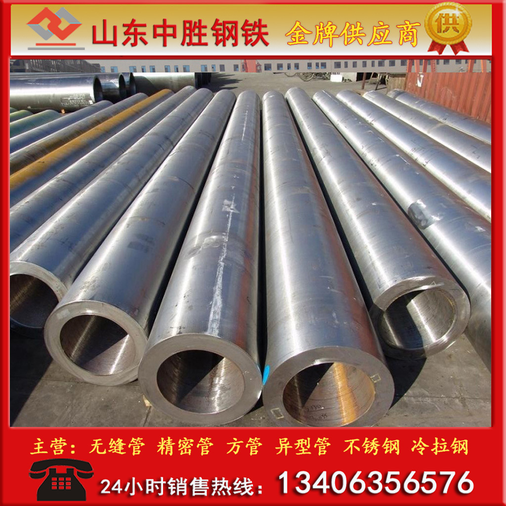 供应精密无缝钢管 大口径精密钢管 42CrMo厚壁合金钢管 量大从优