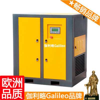 大型空气压缩机 大型空压机 隋|ms