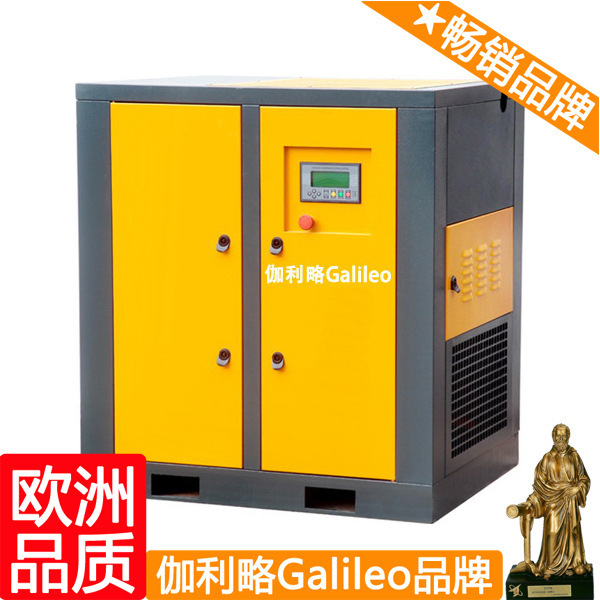 大型空气压缩机 大型空压机 隋|ms