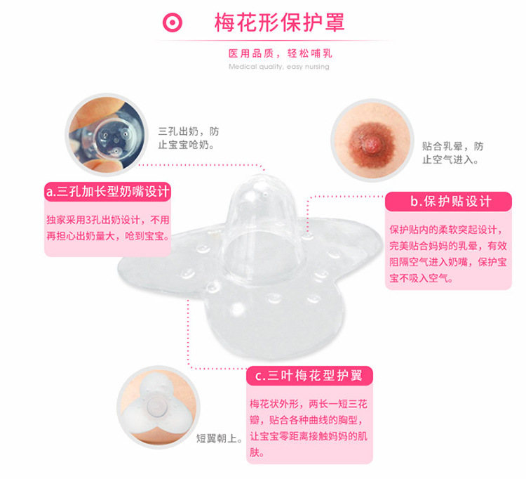 天貓保護罩(二梅)_11
