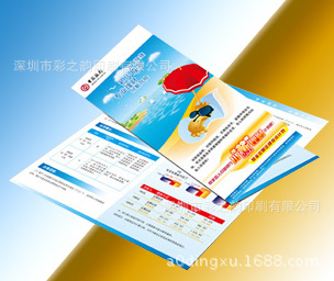 深圳生产厂家 直营直销 彩页 可印刷logo 定制定做