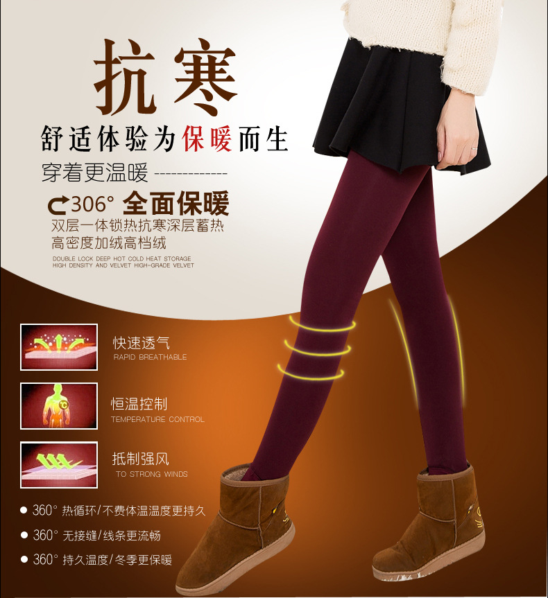 Pantalon collant - Ref 762467 Image 5