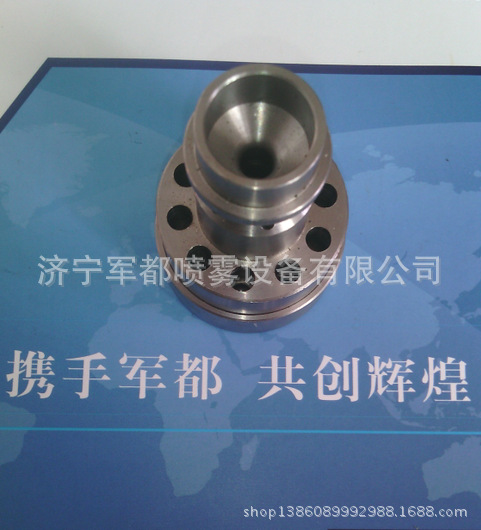 供应 水煤浆喷嘴     生产加工水煤浆喷头 水煤浆喷枪批发