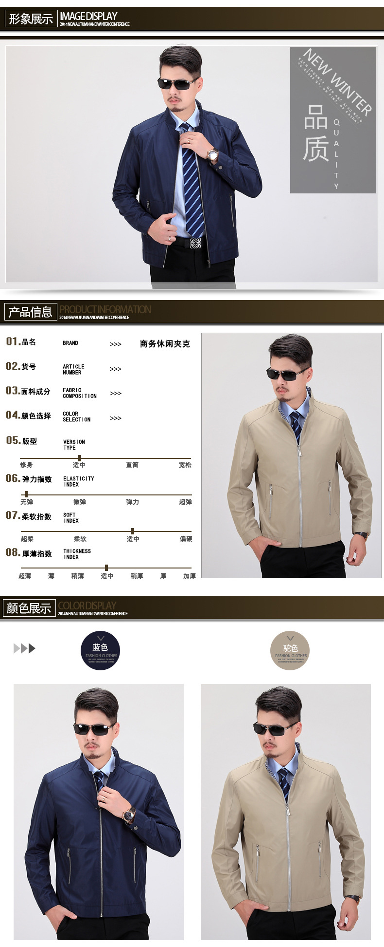 Veste pour homme en Polyester Polyester  - Ref 3443469 Image 7