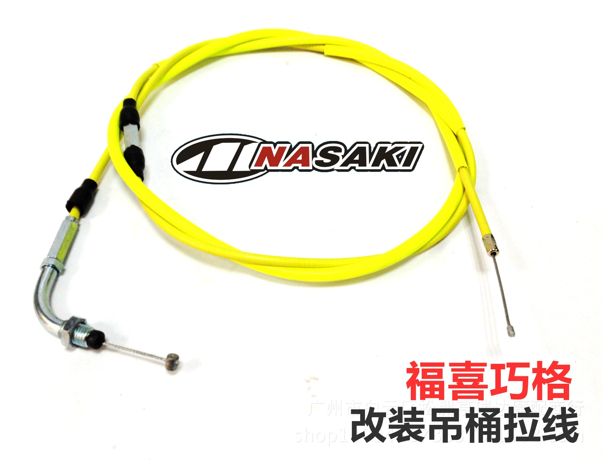 Fuxixi RSZ qiaoge 100 Jin Li Ghost Fire Nibi PE27 30 ковш модификация карбюратора дроссельная линия