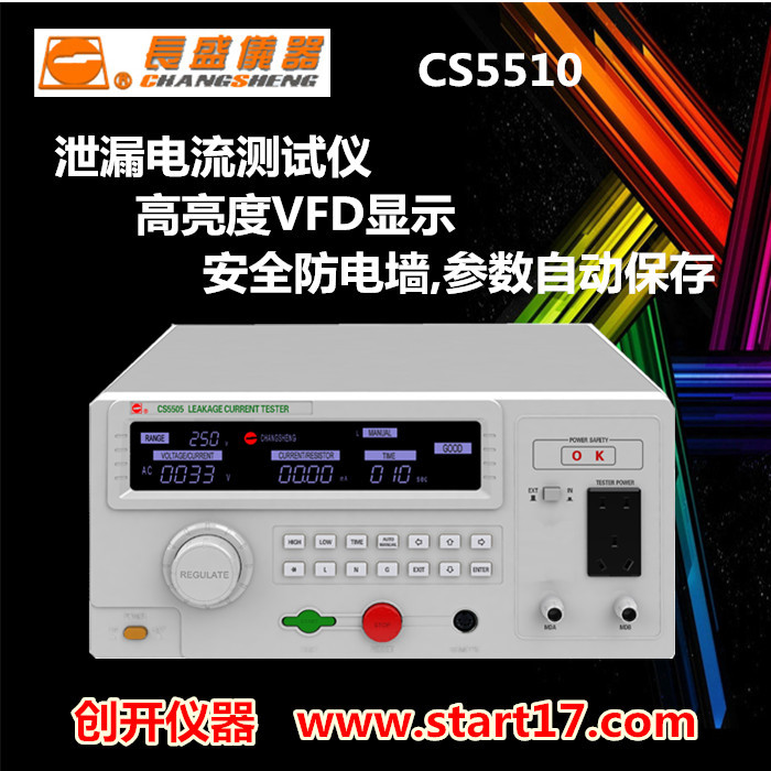 CS5510