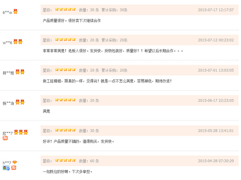 QQ图片20150914085551