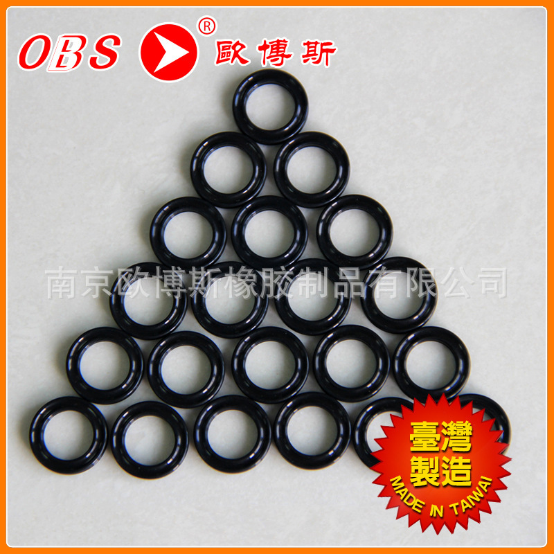 直销供应 X-RING密封圈 耐腐蚀耐磨ring密封圈