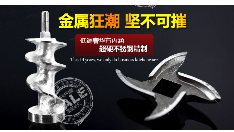 永强绞肉机详情_02