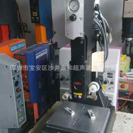 供应上海，北京，天津二手高端超声波塑料焊接机，必能信超声波