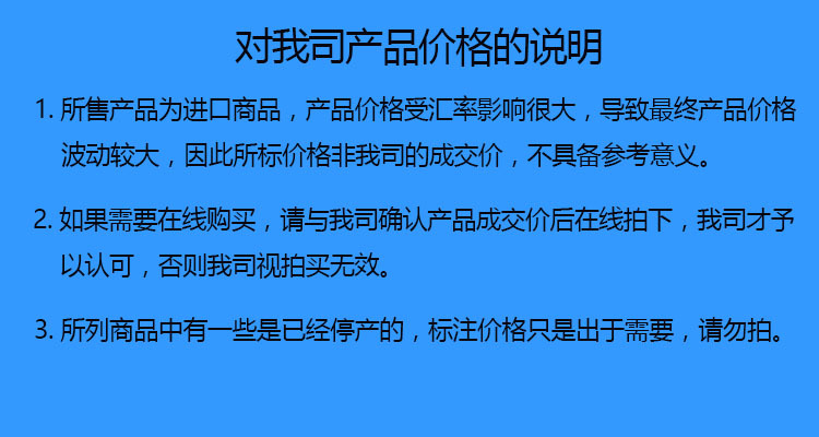 经营品牌