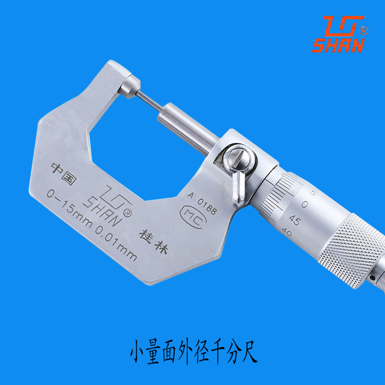 经销批发 SHRN桂量牌腰鼓壁厚千分尺 0-25机械外径千分尺现货