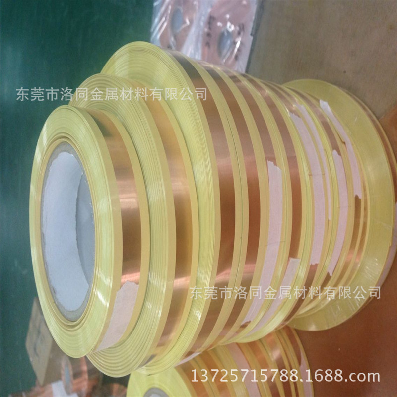 薄片0.07mm*200磷铜箔-扎装磷铜线0.8mm 1.0mm-镀镍锡磷青铜线