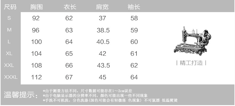 女优衣库尺码表