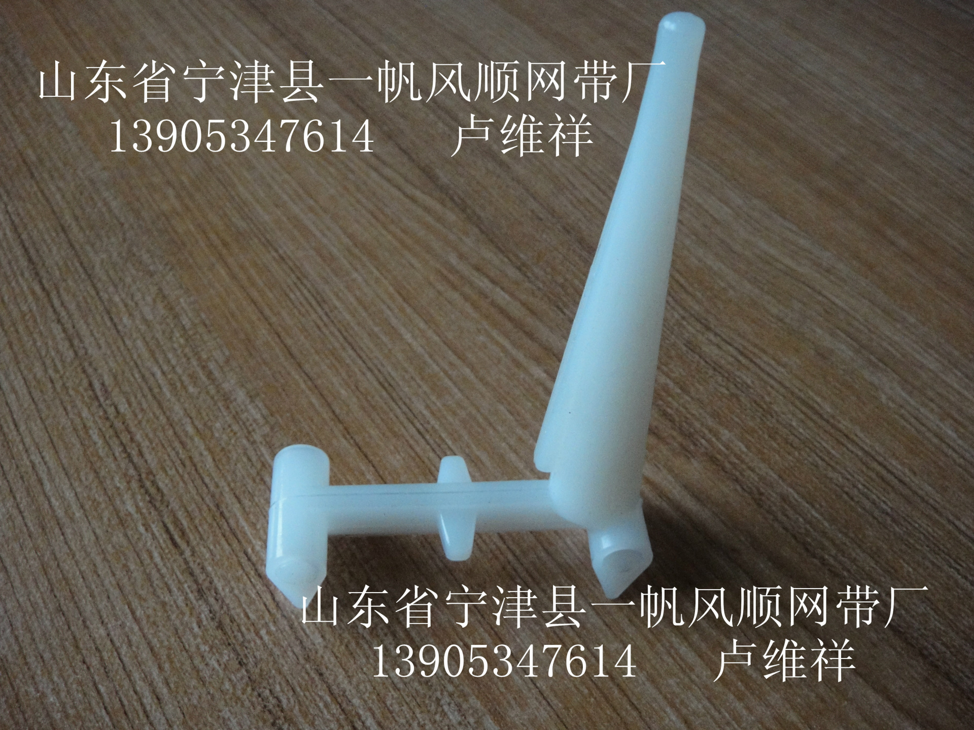 高拨齿型洗碗机网带-08