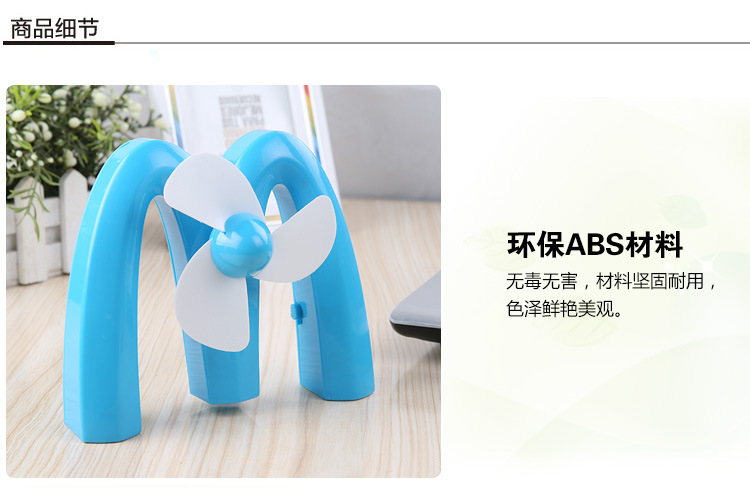 Ventilateur USB - Ref 401734 Image 10