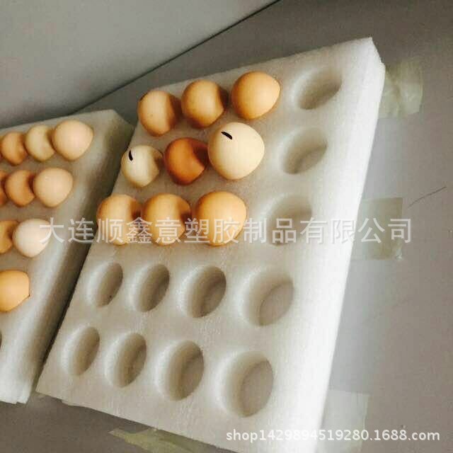 厂家生产EPE珍珠棉 鸭蛋托  鸡蛋托 10枚，15枚，20枚，30枚