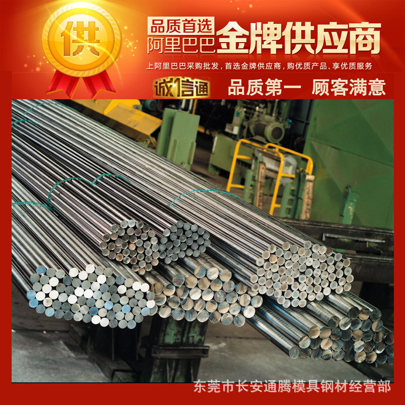 现货供应 优特钢 35SiMn热作模具钢 圆钢 板材