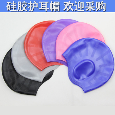nothing logo silica gel Ear cap packing Long Adult Swimming cap men and women hot spring bathing cap wholesale waterproof bathing cap