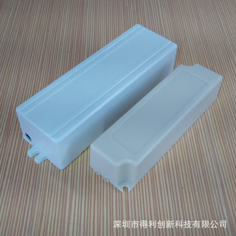 LED驱动电源外壳 驱动器外壳 LED电源塑胶外壳 LED外置电源外壳