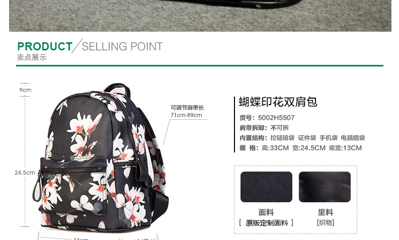 熱風2015雙肩包女韓版潮pic_04