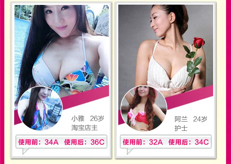 美国波娜3详情页2_25