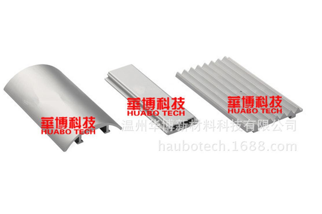 发夹铝型材 铝合金美容美发配件　直发器加热板铝型材