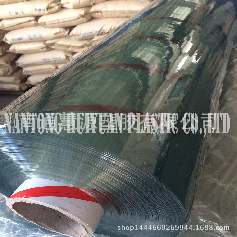 厂家定做 超透PVC薄膜 包装薄膜