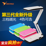 Ventilateur USB - Ref 400318 Image 7