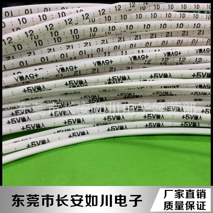 Оптовая печать номер трубки ПВХ Номер трубки белая линия Номер трубки белый ПВХ номер трубы