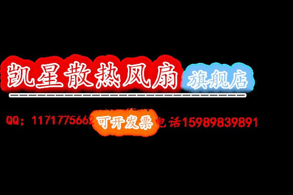 日本 直流离心风机 SFBD24Z7P-935 24V
