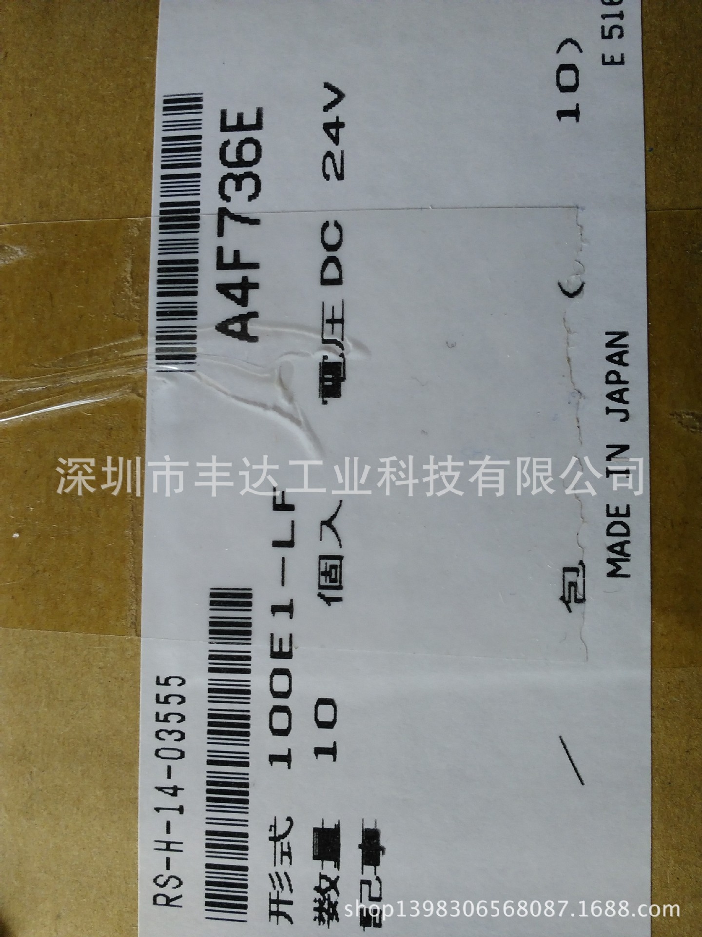 批发小金井电磁阀030-4E1-PLL/A041E1-25/CS-030-4E1-PLL等