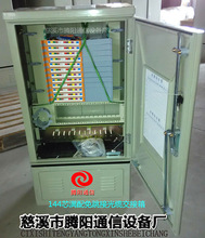 满配免跳线144芯光交箱 SMC144芯无跳接光缆交接箱 144芯交接箱