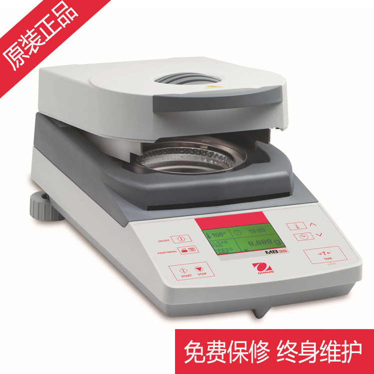 现货ohaus奥豪斯水份测定仪,MB35卤素水份计,微量水分测试仪