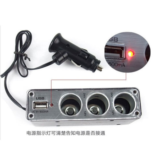 Gift Car USB Cigarette Lighter Splitter HUB One Point Three Cigarette Lighter USB Interface Charger Manufacturer Wholesale