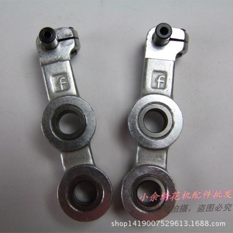 电脑绣花机配件 铝连杆 带F字方头铝连杆