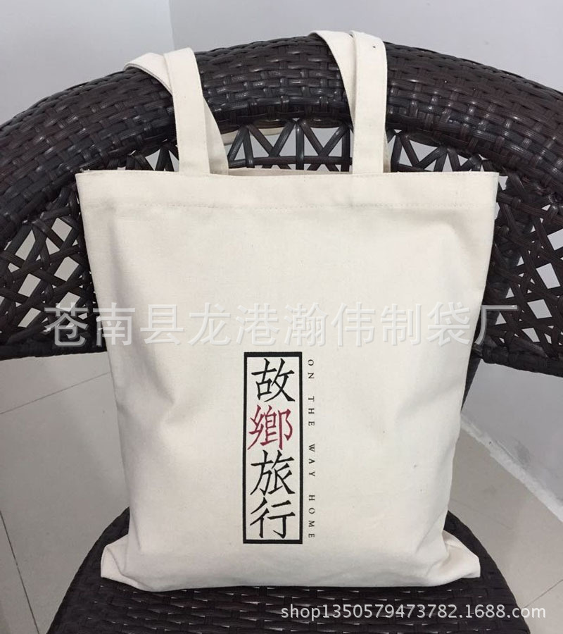 厂家专业生产定 制棉布袋购物纯棉涤棉帆布手提袋礼品环保袋手拎