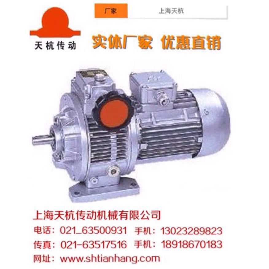 实体厂家优惠供应MB系列行星无级变速机