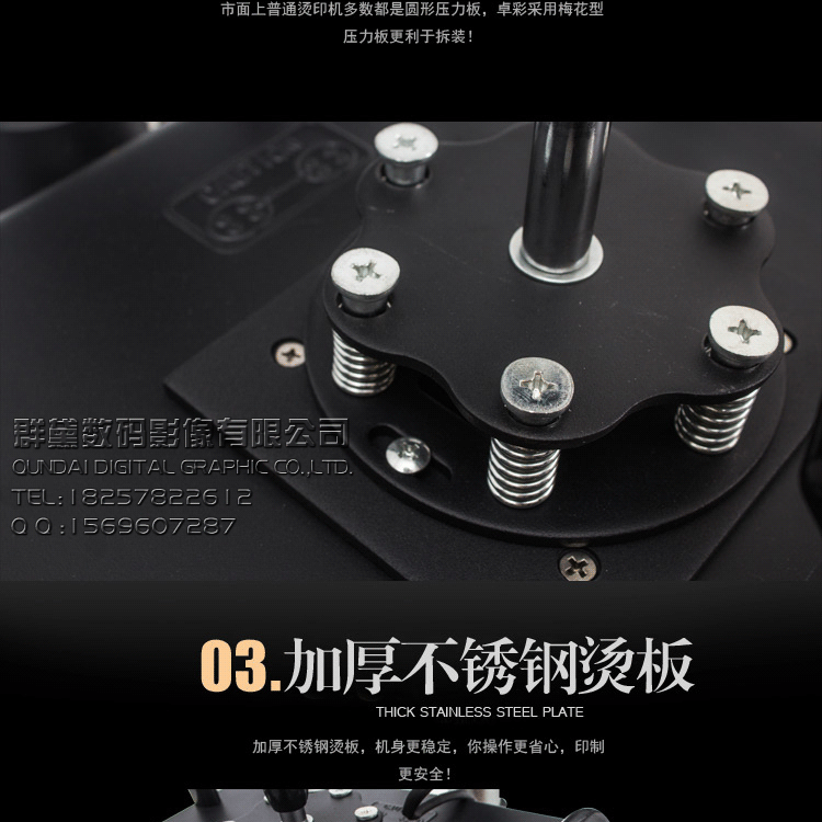 多功能機器細節圖片_03