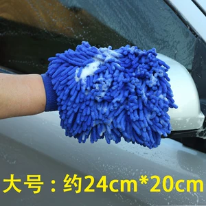 Double-Sided Large Coral Fleece Caterpillar Car Wash Gloves Fine Fiber Car Wiper Cloth Chenille Car Wiper Gloves