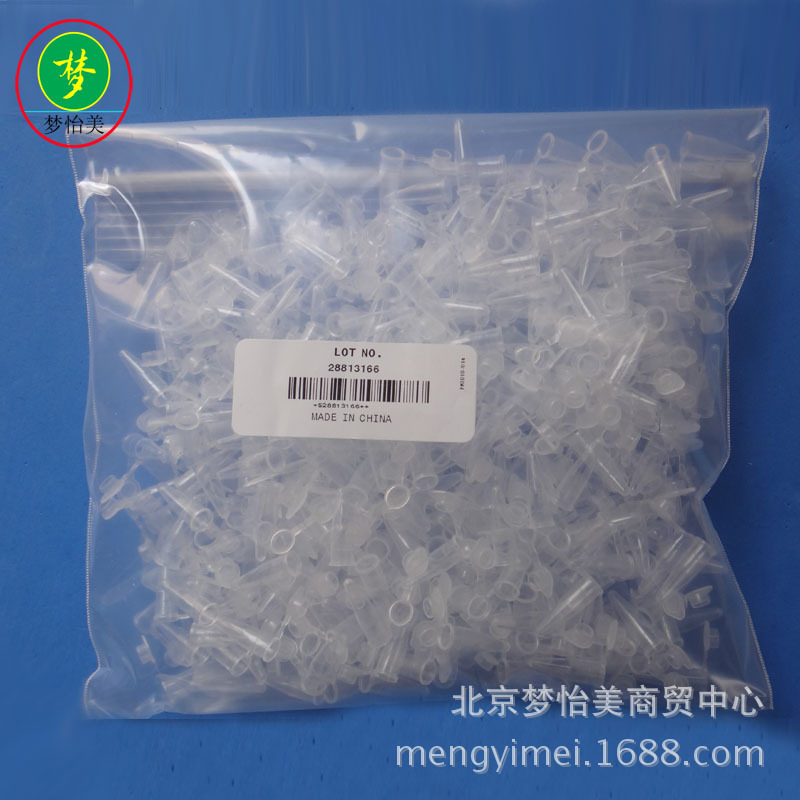 【Axygen】0.2ml透明平盖PCR薄壁管 PCR-02-C