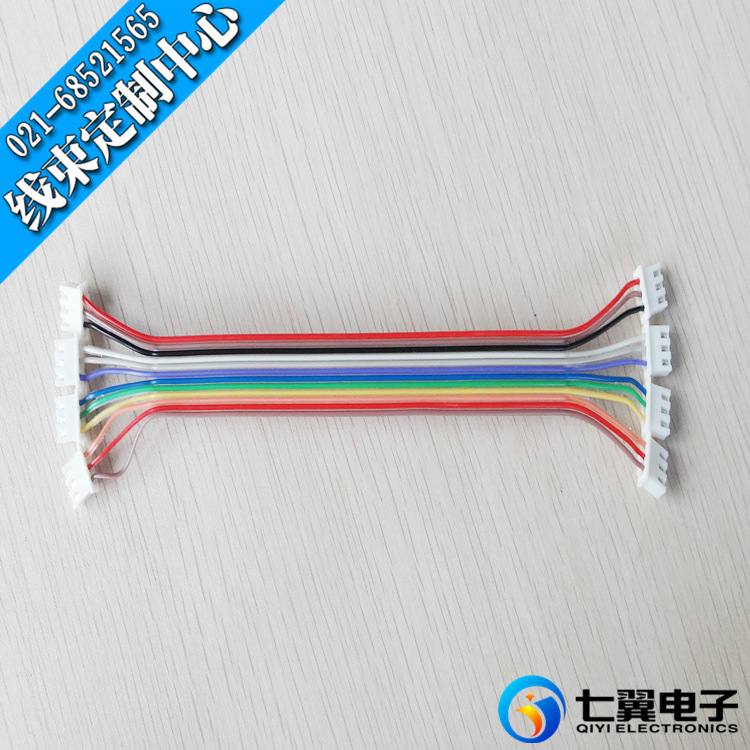 【七翼电子】供应2651　HF彩排线 XH2.5彩排线　高仿热压彩排