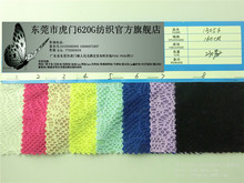 绣花针织面料 衣服用透气吸汗型布料
