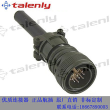航插 连接器 2PM航插 航空接头 XM22J10A/K10P航空连接器