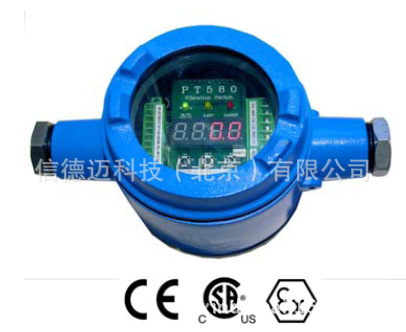 PT580 Digital Vibration Switch数显振动开关