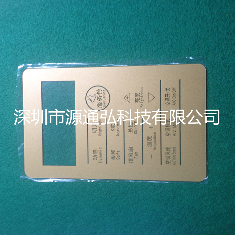 钢化玻璃触摸面板丝印钢化玻璃触摸面板专注生产触摸面板