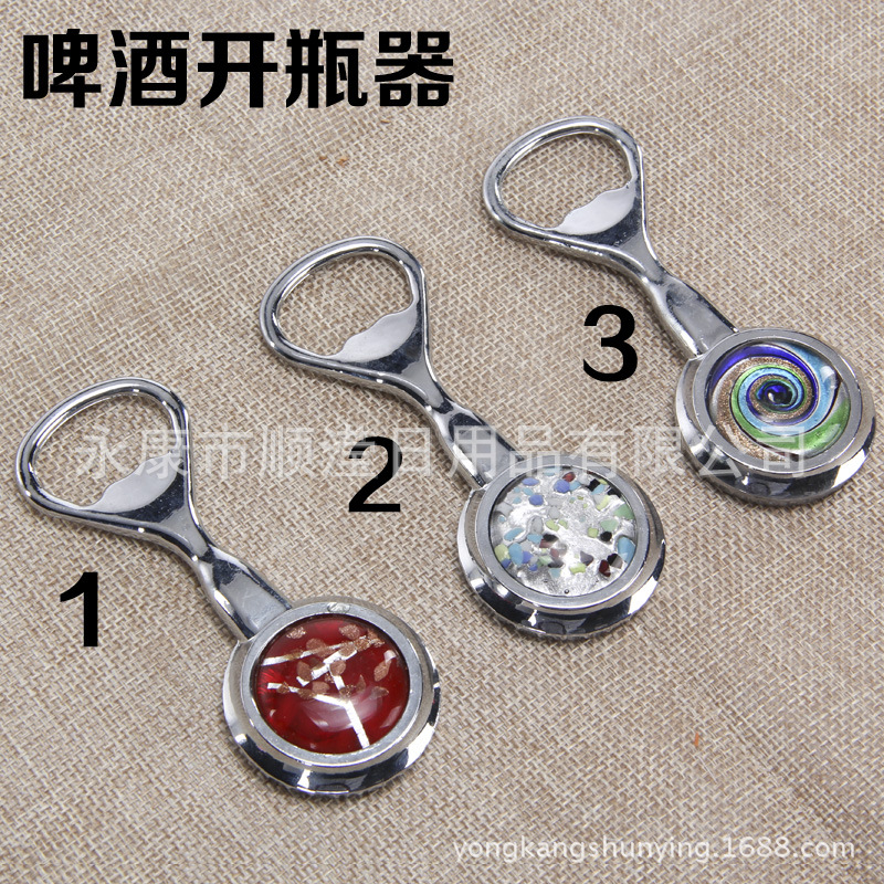 热销高品质不锈钢开瓶器定制各类啤酒开瓶器可加LOGO|ru