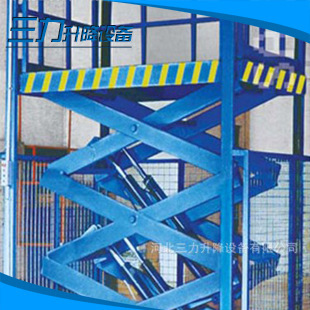 垂直升降机 固定式液压升降货梯 剪式升降作业平台 施工升降平