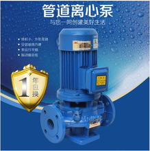 上海ISG/IRG80-200A立式单级热水锅炉增压循环管道离心泵11KW