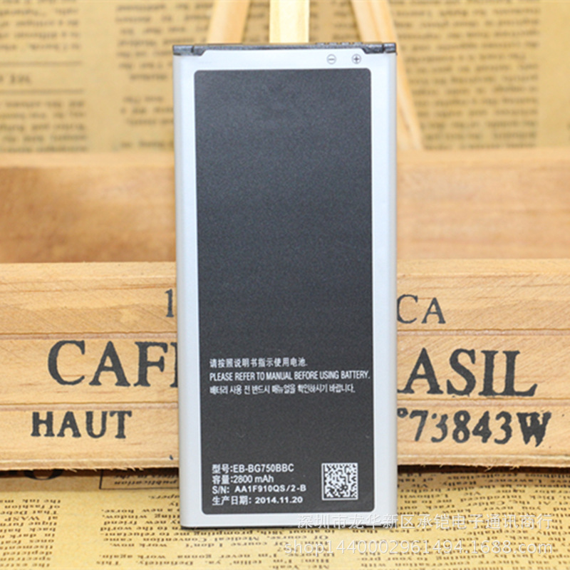 厂家热销G7508Q G750A电池 手机电池 EB-BG750BBC原装电池电板
